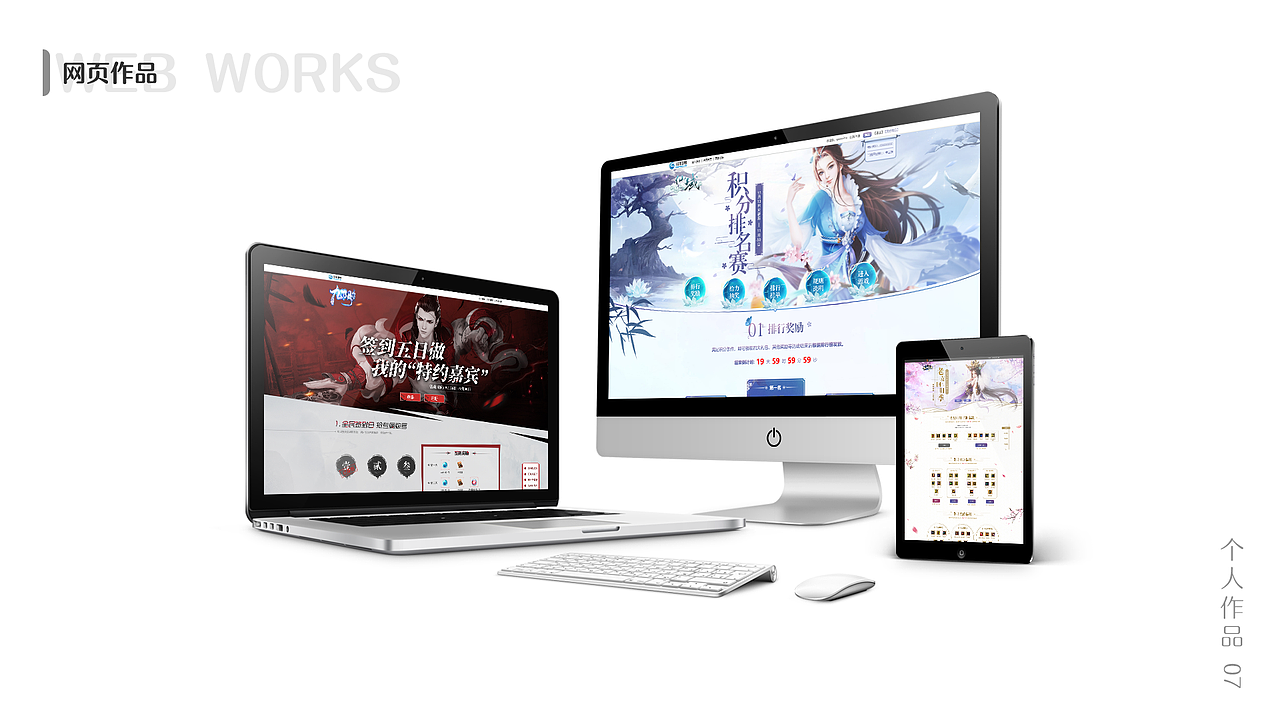 个人作品集（图ZMTYwMTQzNzcy） - APP界面 - 站酷设计师小余小余年年有鱼原创素材 - 站酷ZCOOL