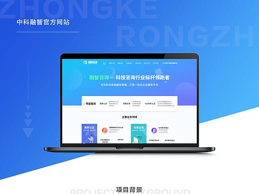 中科融智官方网站