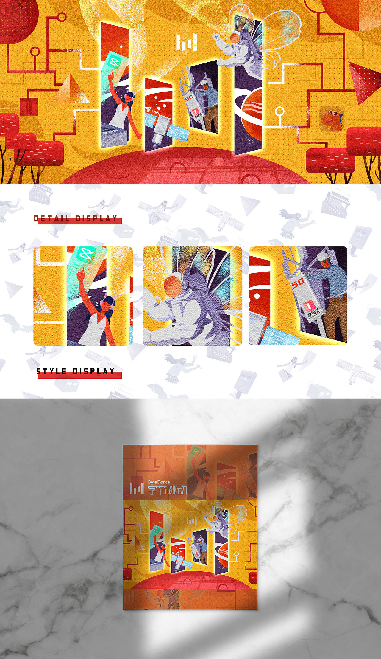 2020年作品集整理