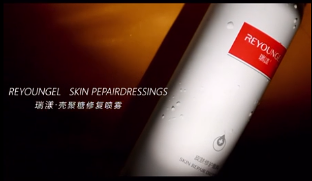 医美-瑞漾reyoungel 产品视频