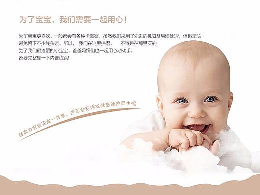 母婴