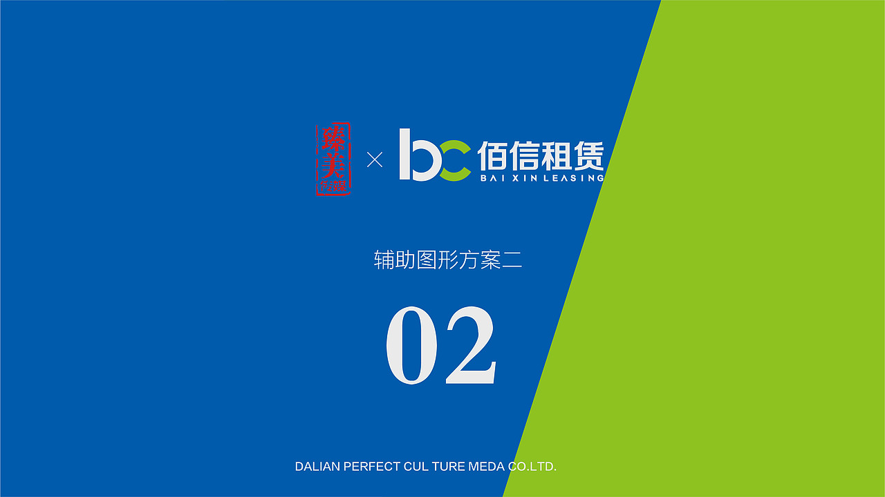 租赁品牌升级-LOGO完善-初步计划（图ZMTE4Mzk2NjA4） - 品牌 - 站酷设计师思悟品牌设计原创素材 - 站酷ZCOOL