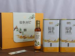 油