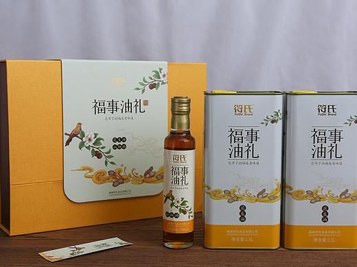 福事油礼