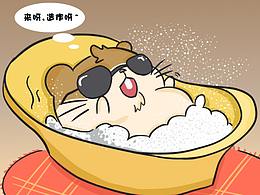 科普条漫