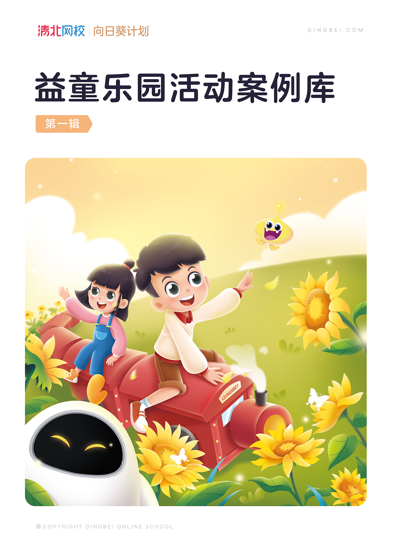 一些书籍封面内页汇总（图ZMjk1OTMyODQ0） - 书籍/画册 - 站酷设计师SASA丿ai原创素材 - 站酷ZCOOL