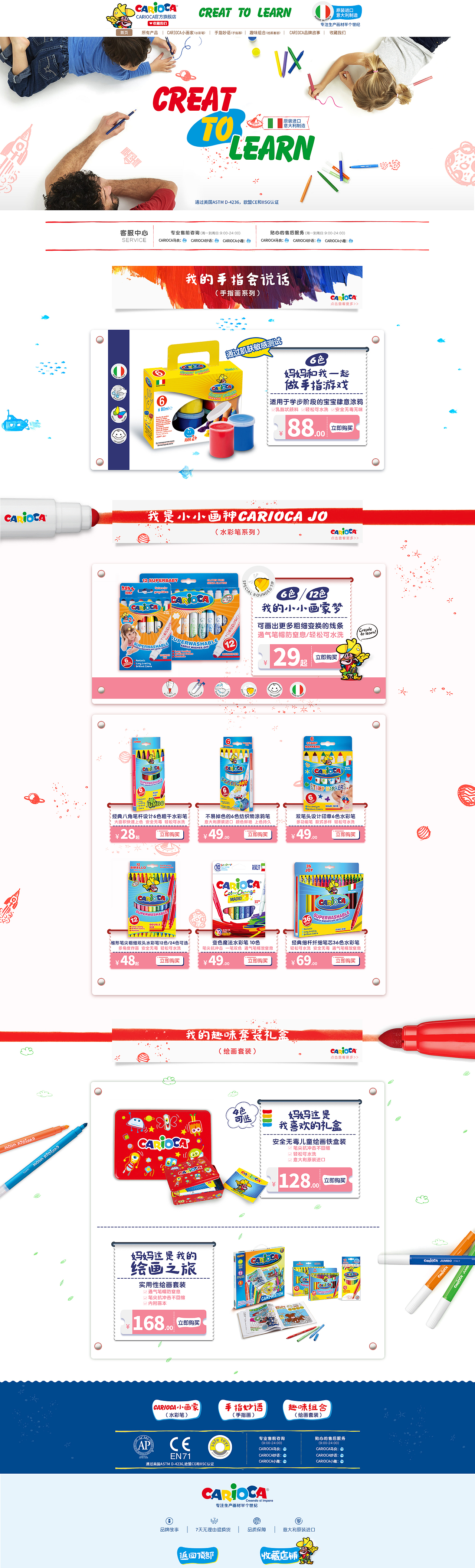 原创作品:网营作品集-9月精选-电商-淘宝-天猫-首页-活动页-banner母婴大健康-服-站酷推荐