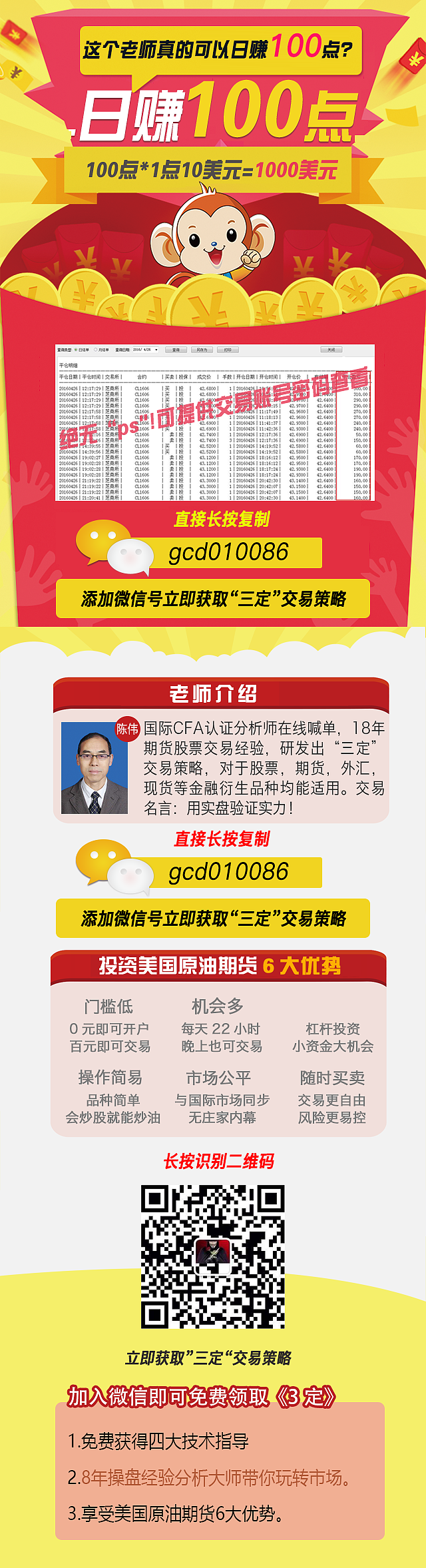 营销金融H5页面