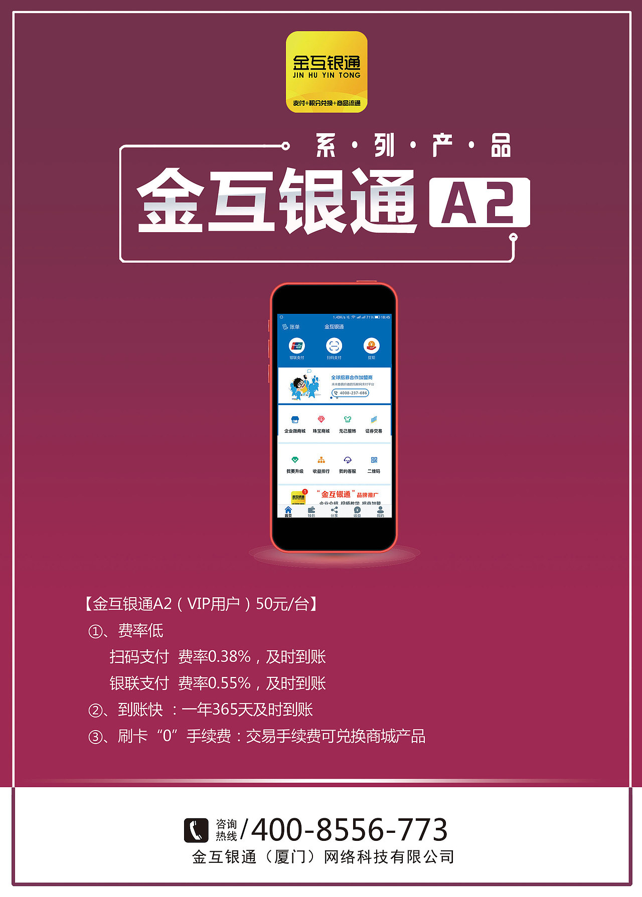 平面（图ZMTMzNDI4NzY0） - 其他平面 - 站酷设计师邬嘉葵原创素材 - 站酷ZCOOL