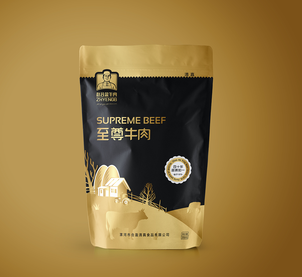 云顶创意案例:赵合盈品牌 卤牛肉系列包装设计