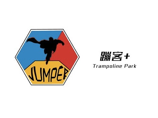 蹦床公园logo设计