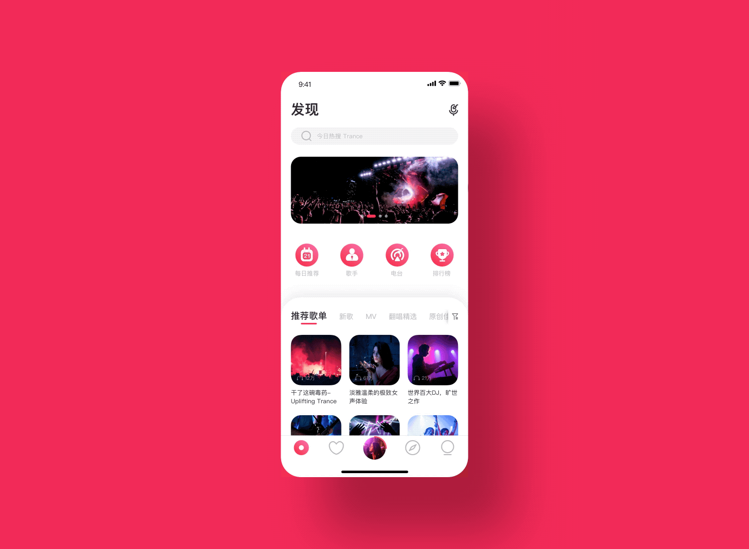 2019年度陆宇杰个人作品集（图ZMTgyNDgyODg4） - APP界面 - 站酷设计师华生222原创素材 - 站酷ZCOOL