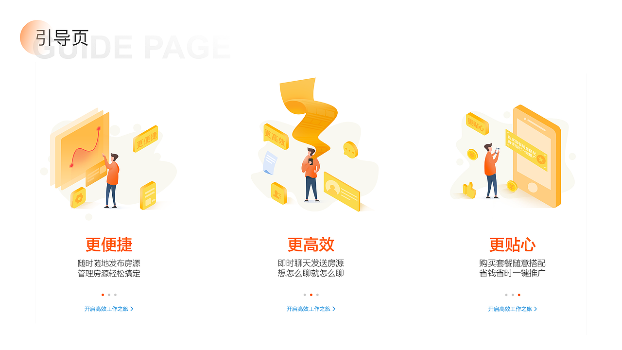 2020要加油呀（图ZMjE4MTY5NTQw） - 交互/UE - 站酷设计师DesignYounglp原创素材 - 站酷ZCOOL