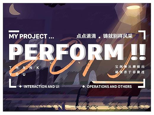 2019-2020作品集