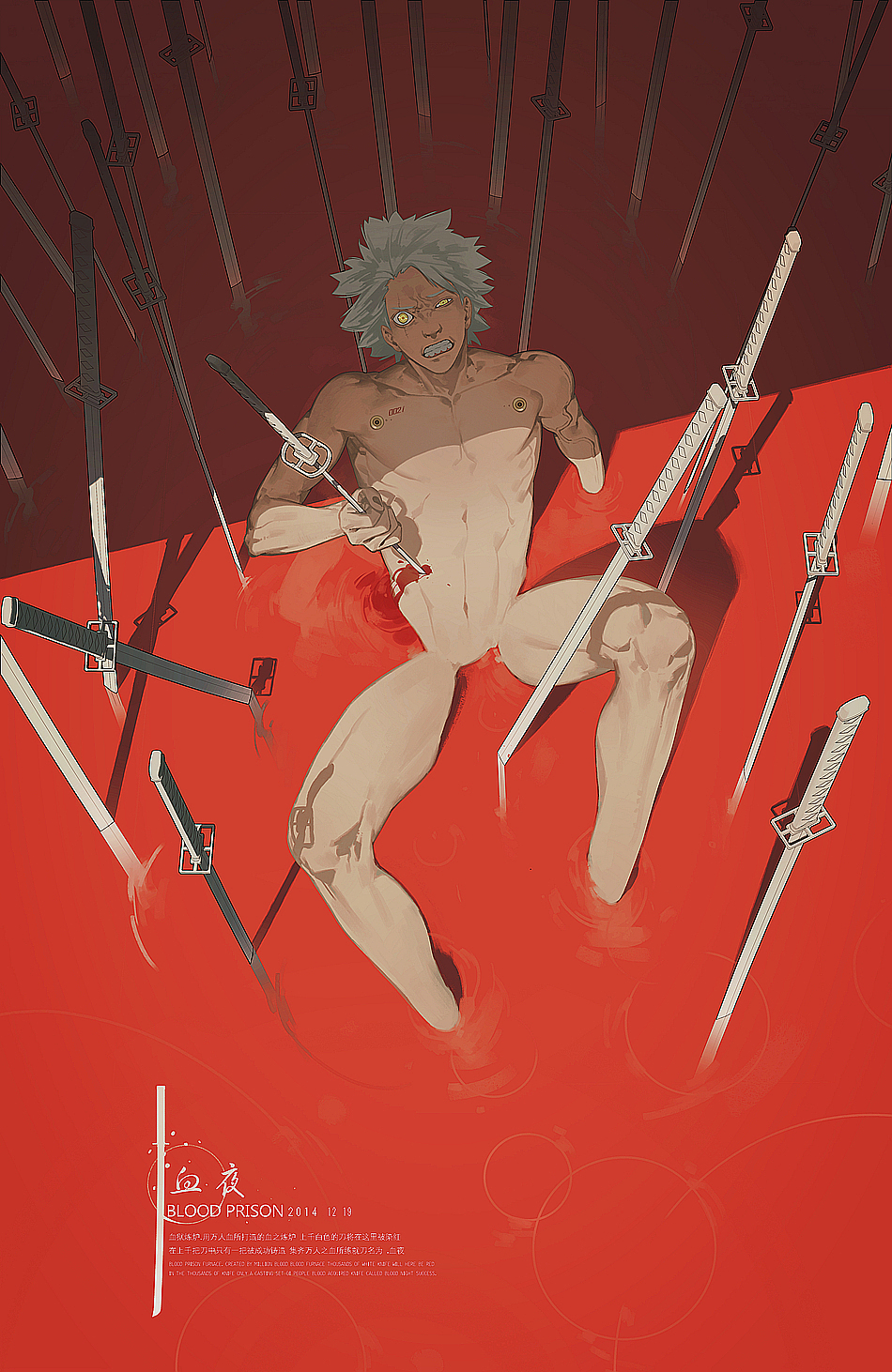 《血狱》 血狱炼炉.用万人血所打造的血之炼炉 上千白色的刀将在这里被染红  在上千把刀中只有一把被成功铸造 集齐万人之血所练就刀名为 .
