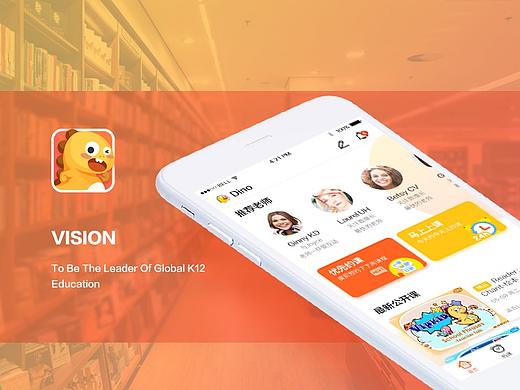 少儿英语教育APP