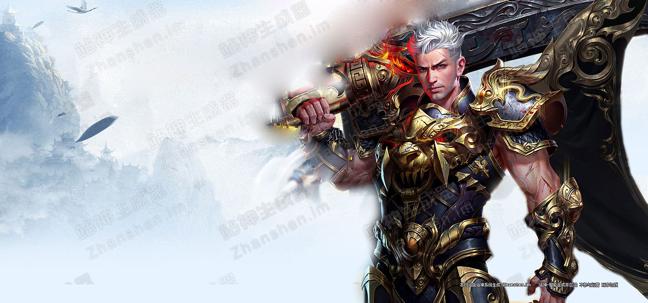 传奇网站模板-复古系列