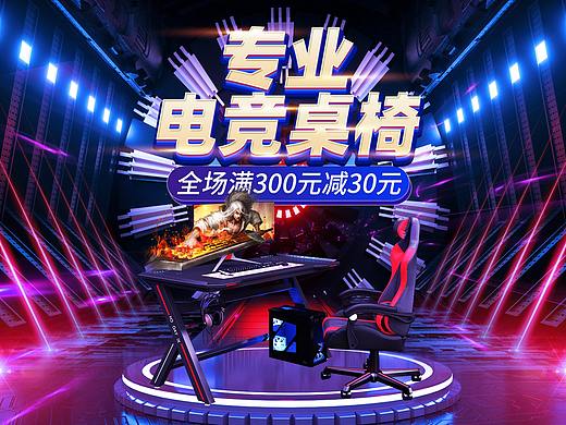 懒人湾电竞桌日常首页（个人主页-ZNDc5ODY1NDQ=） - 其他 - 站酷设计师知昂_原创素材 - 站酷ZCOOL