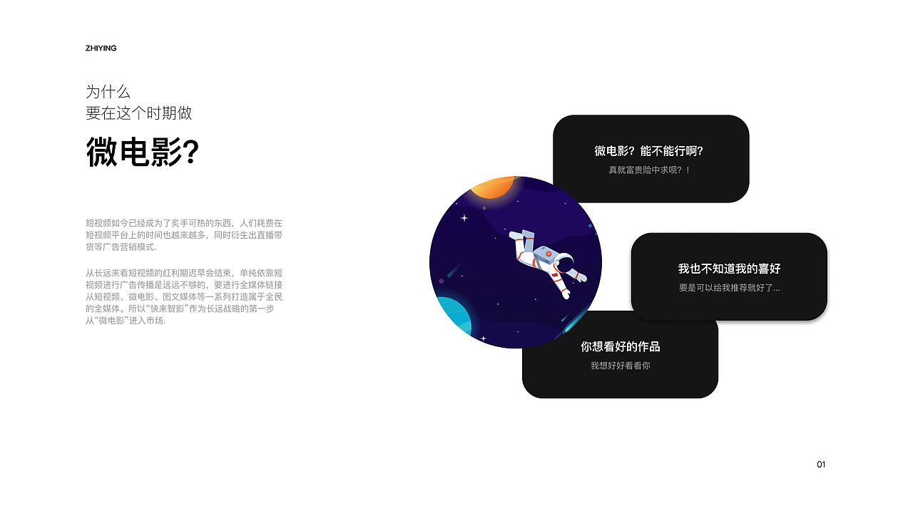 2022李晓楠作品集（图ZMjg1MTY0NjAw） - 交互/UE - 站酷设计师LXNNNNN原创素材 - 站酷ZCOOL