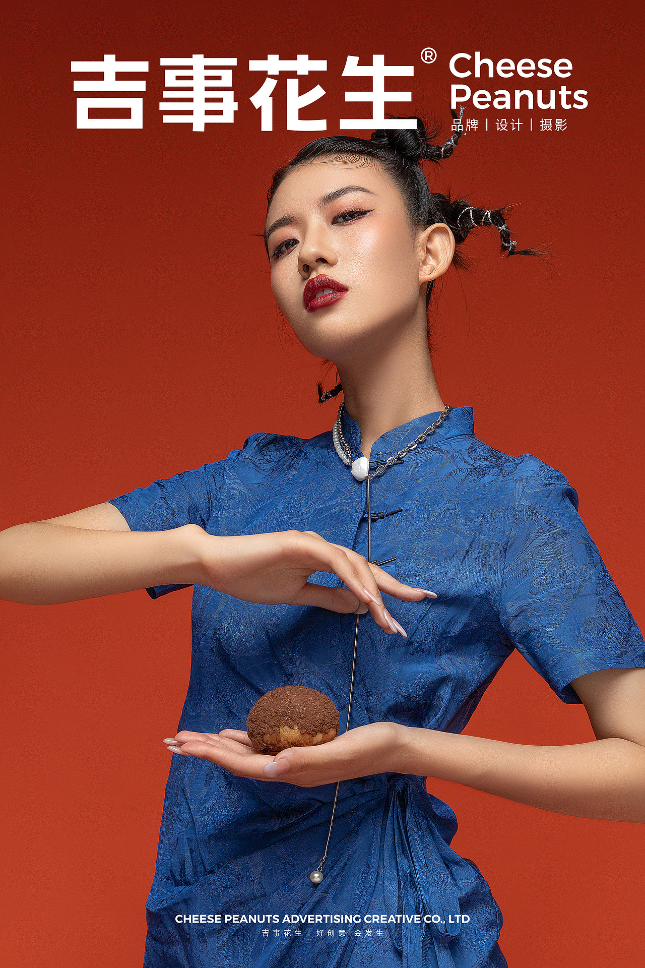 哈里哈气制饼局丨吉事花生美食摄影（图ZMjg3NDA3MTg0） - 产品摄影 - 站酷设计师吉事花生原创素材 - 站酷ZCOOL