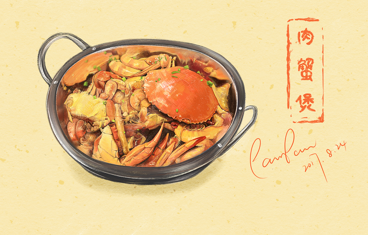 美食手绘--肉蟹煲（图ZODk0NzM0OTY=） - 商业插画 - 站酷设计师asfs原创素材 - 站酷ZCOOL