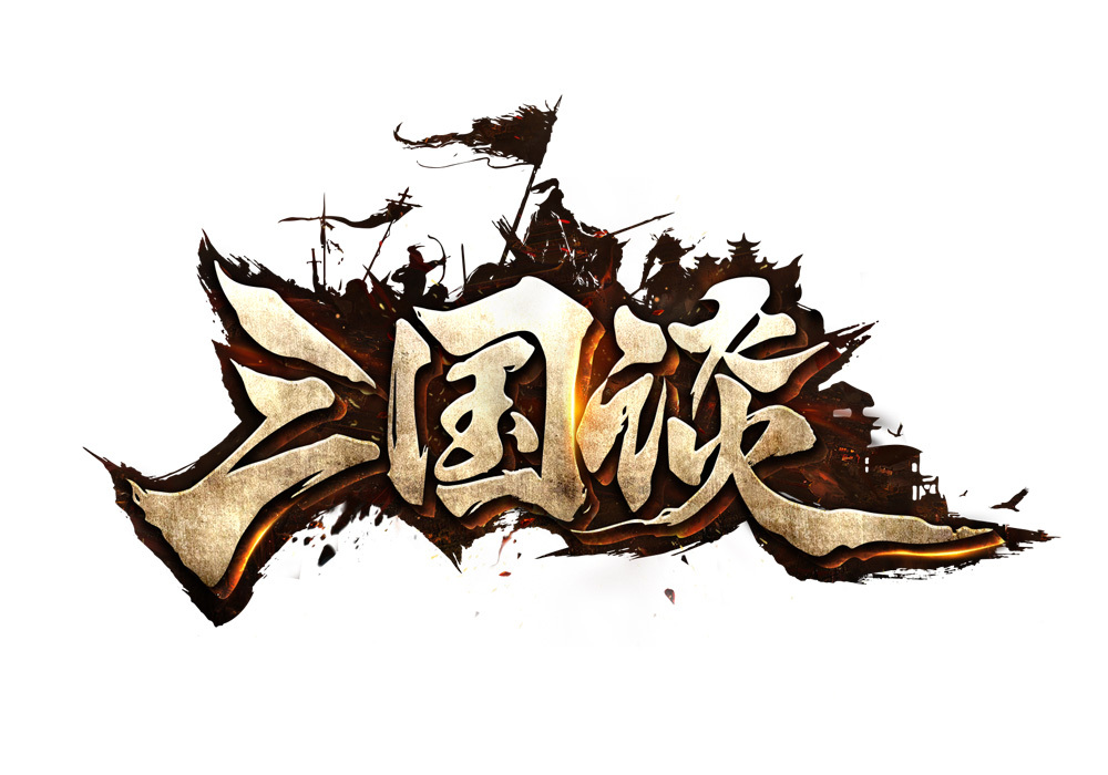 三国谈游戏logo