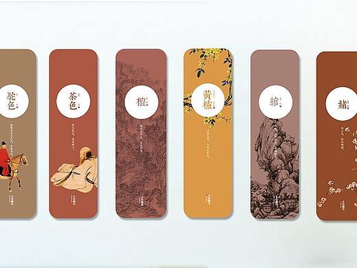 中国古代传统色彩图鉴