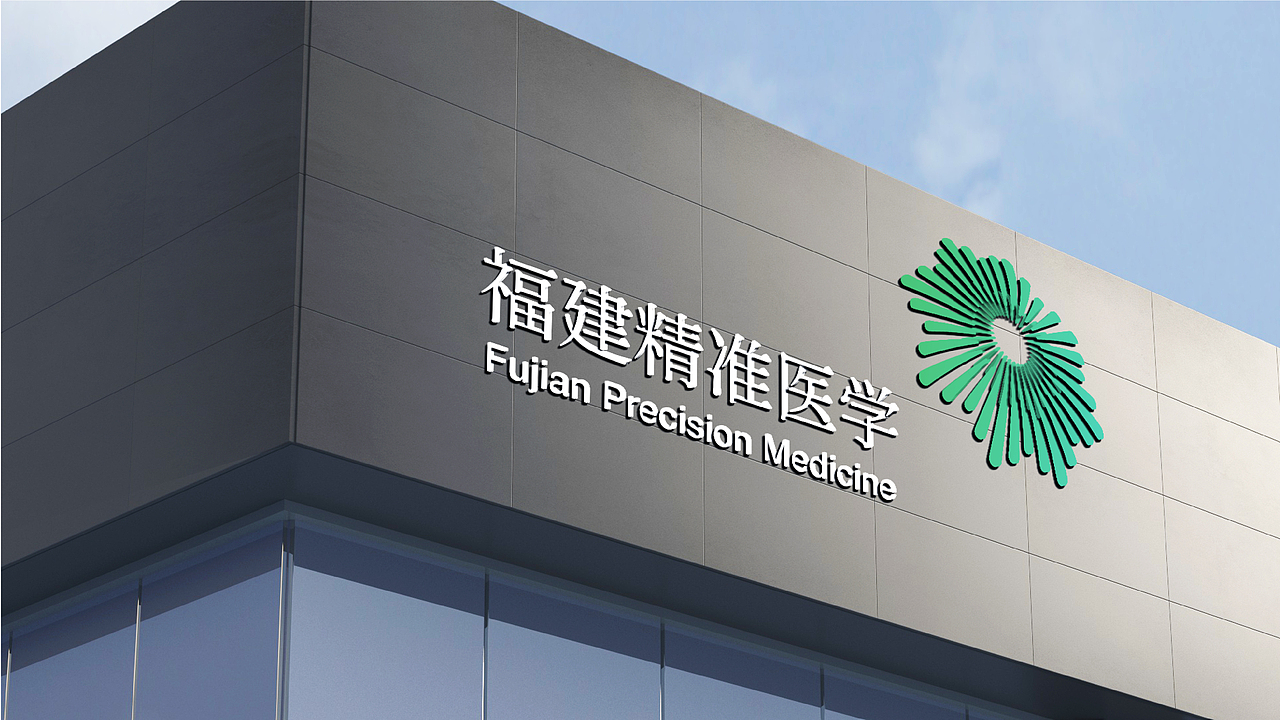 医疗产业园标志设计（图ZMjMzOTEwNjAw） - Logo - 站酷设计师卟叽卟叽原创素材 - 站酷ZCOOL