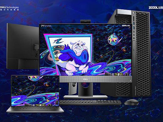 戴尔 流动的灵感π