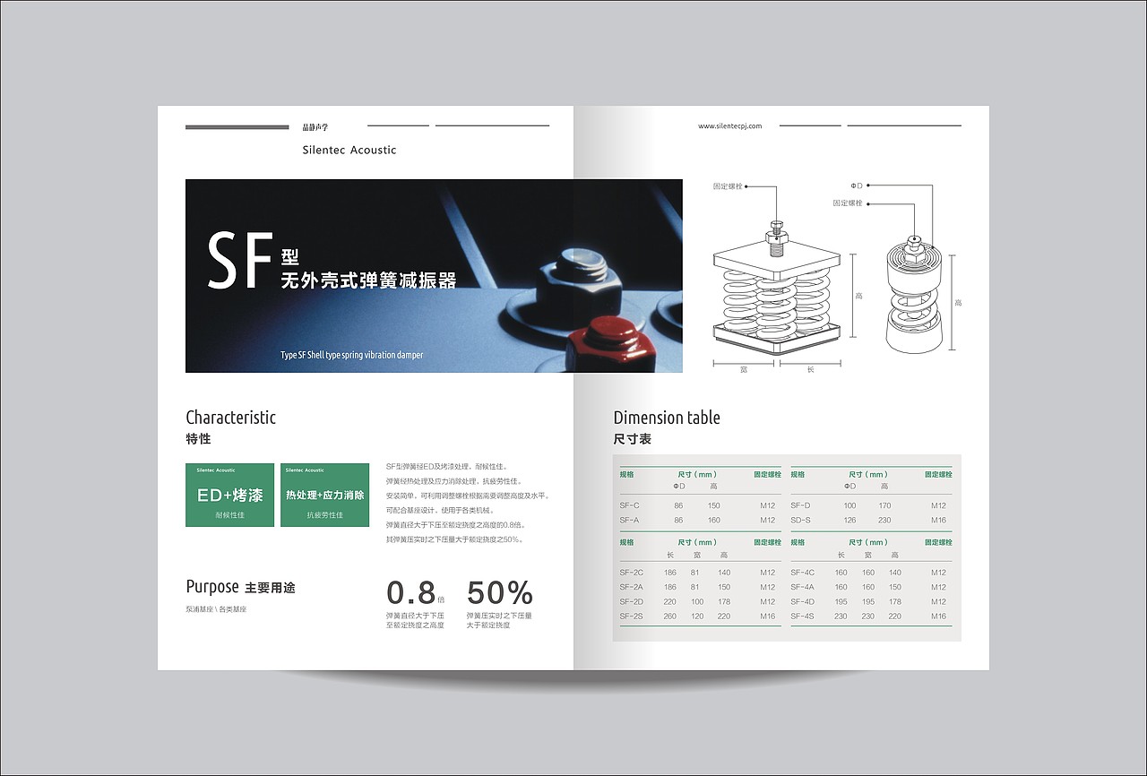 元件产品画册设计（图ZNjM2MjczNTY=） - 书籍/画册 - 站酷设计师叁零陆设计原创素材 - 站酷ZCOOL