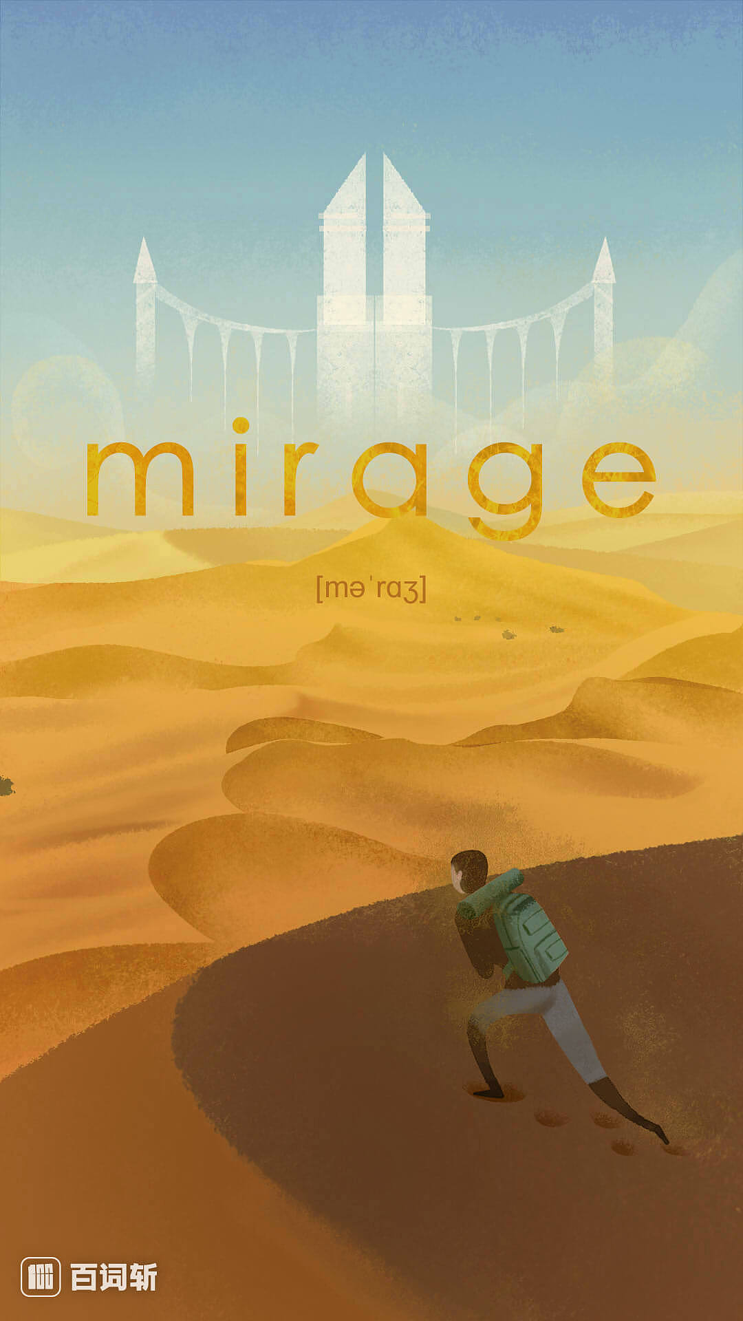 百词斩单词壁纸系列第二波