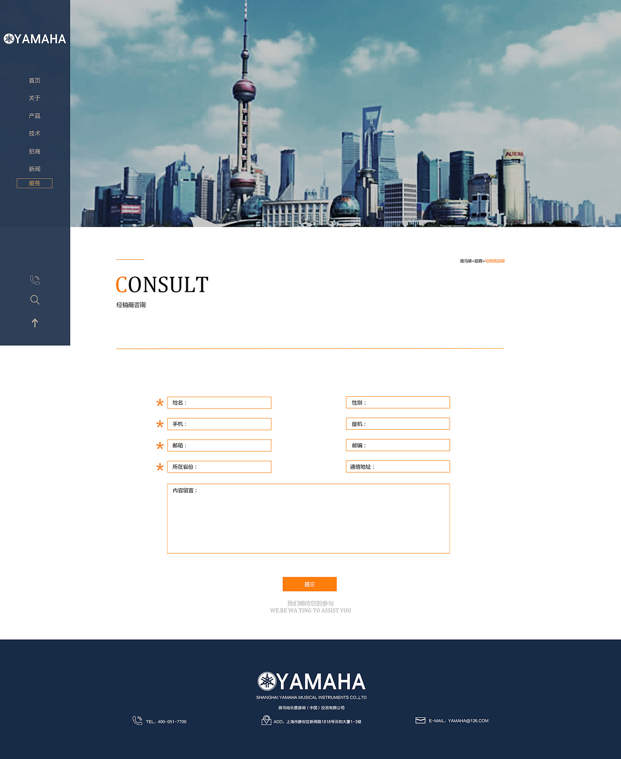 网站（图ZMTExOTk1Mzcy） - 门户网站 - 站酷设计师邹文彬原创素材 - 站酷ZCOOL