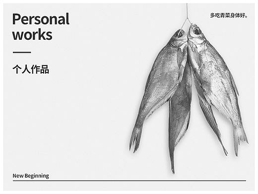 2017作品集