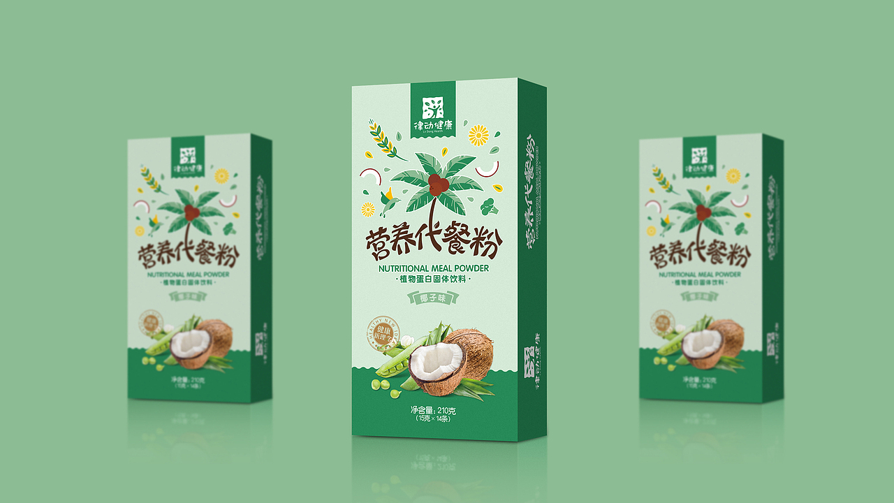 律动健康logo和代餐棒和代餐粉包装（图ZMTM2NDAxNjQ0） - 包装 - 站酷设计师jiaxiaohuan原创素材 - 站酷ZCOOL