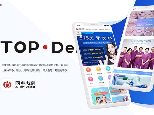 手机端官网