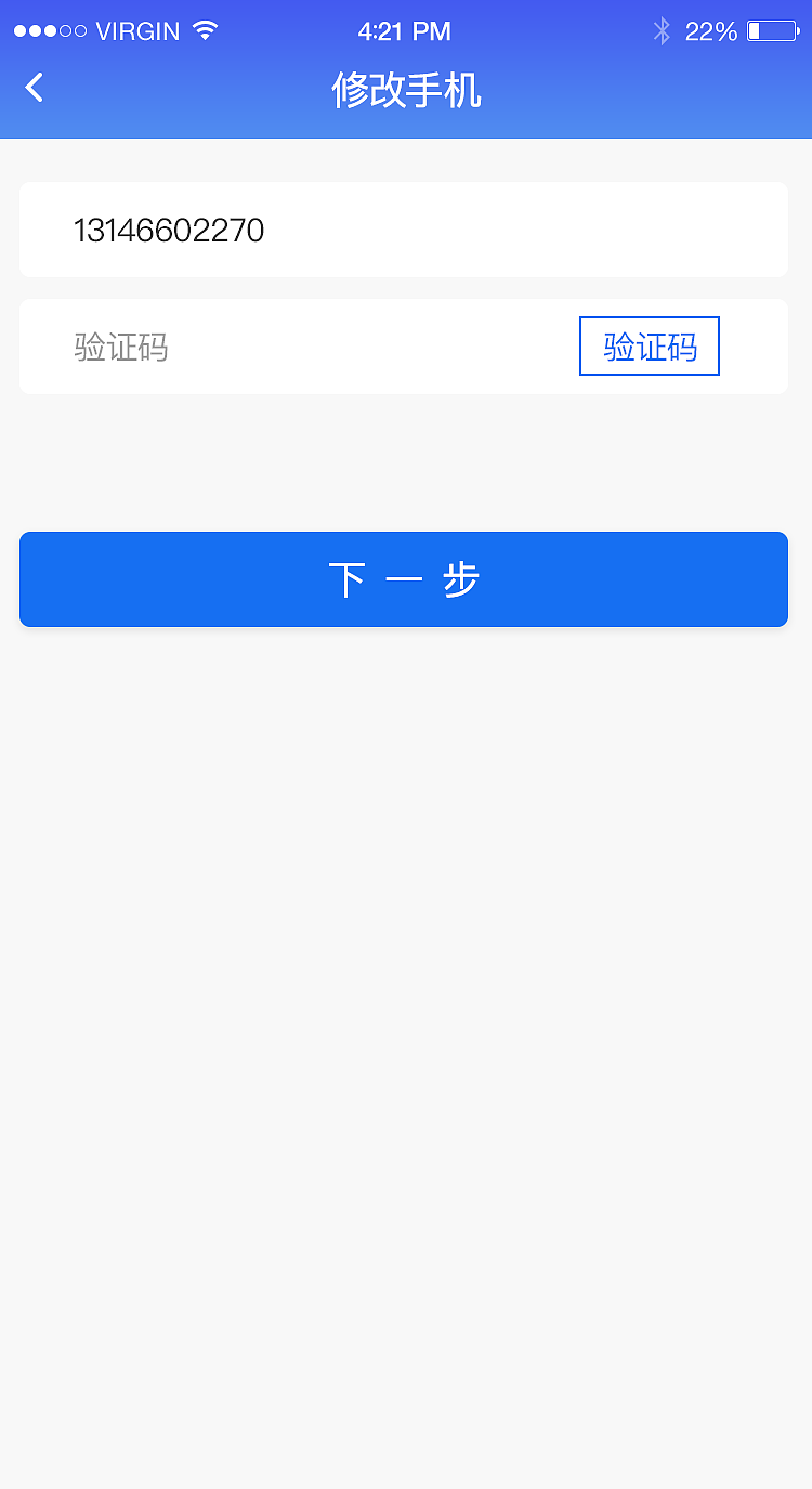 安全平台（图ZMTkwMzY4MTk2） - APP界面 - 站酷设计师小a欢原创素材 - 站酷ZCOOL