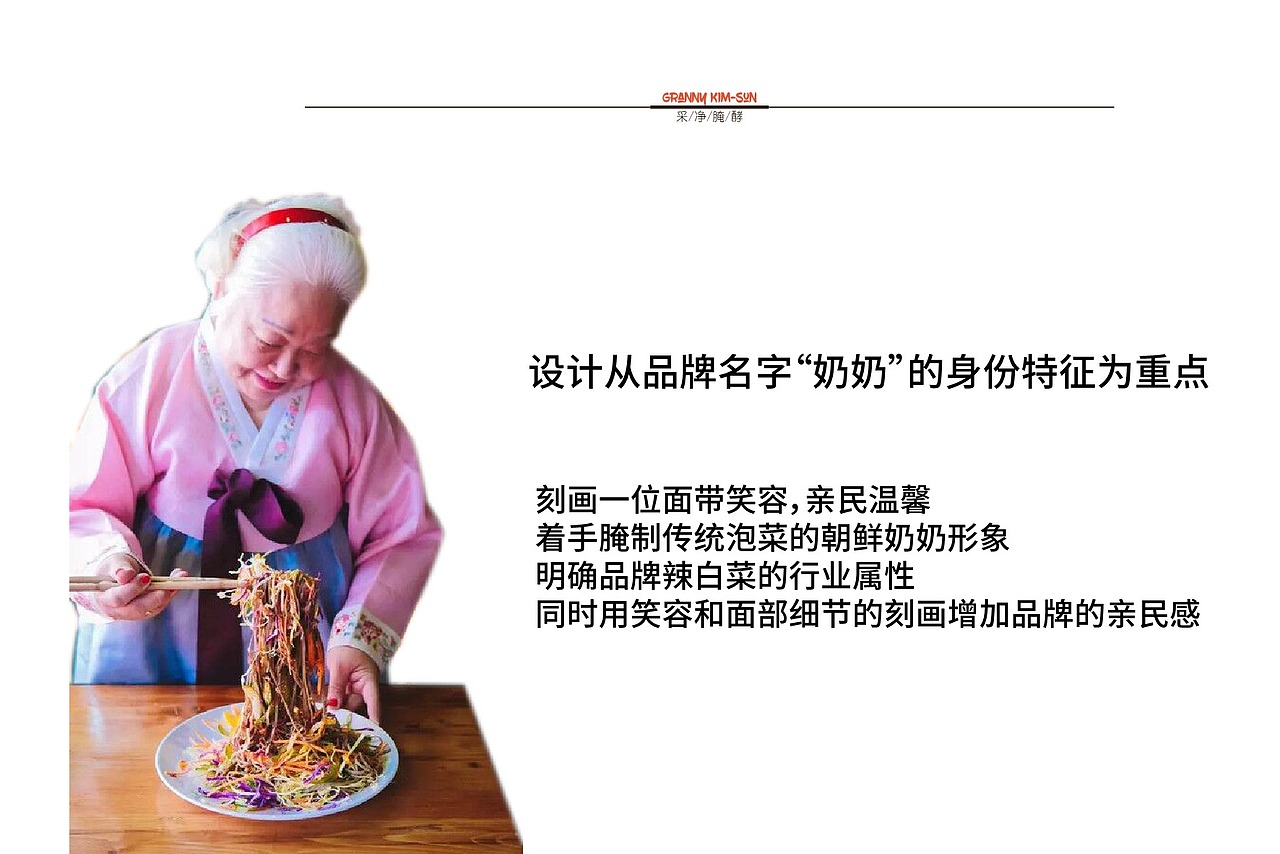 品牌vi项目设计+门店空间si项目设计