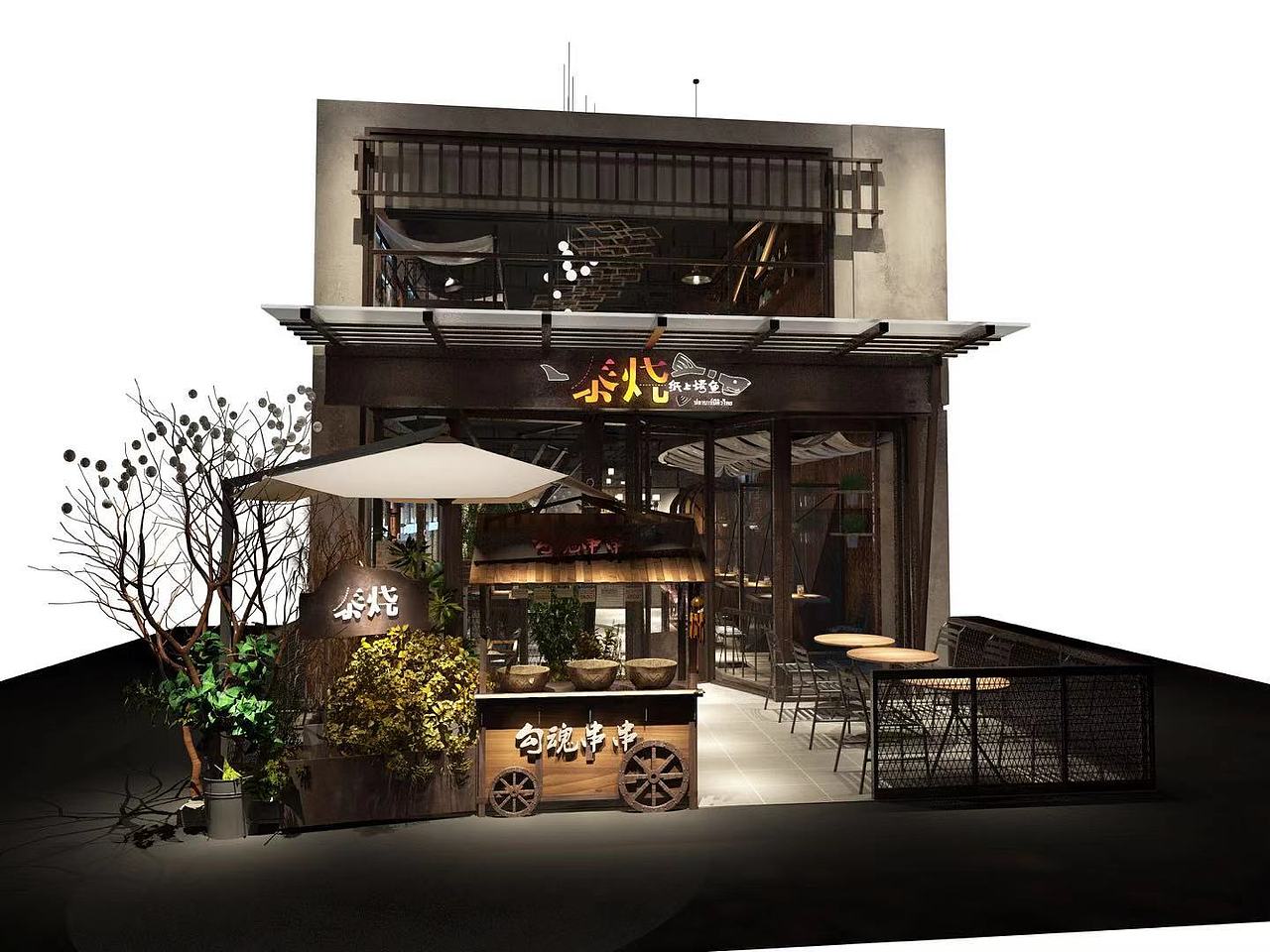 东莞烧烤店设计 东莞烧烤店装修 东莞烤鱼店设计公司（图ZMjQ0NDkyMTYw） - 家装设计 - 站酷设计师袁工18718568280原创素材 - 站酷ZCOOL