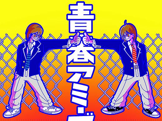 青春amigo（个人主页-ZNTQ3NzMxOTY=） - 新锐潮流插画 - 站酷设计师沢ZZ_LEE原创素材 - 站酷ZCOOL
