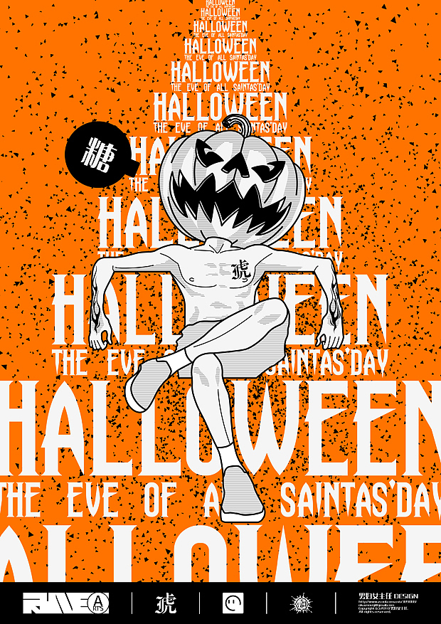 【糖】Trick or treat……（图ZMTc2NTM2OA==） - 新锐潮流插画 - 站酷设计师男腐女主任原创素材 - 站酷ZCOOL