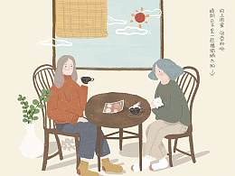 tune coffee 品牌插画设计