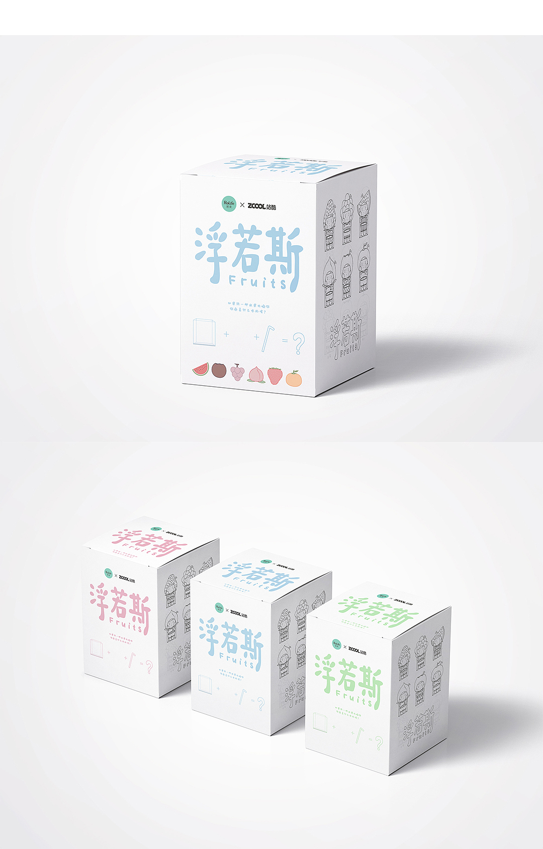 若来新文创-浮若斯fruits（图ZMjIwOTY5MDI0） - IP形象 - 站酷设计师谬鹅原创素材 - 站酷ZCOOL