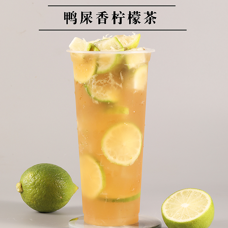 暴打鸭屎香柠檬茶