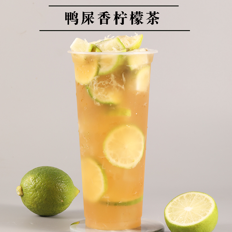 鸭屎香茶叶.--暴打鸭屎香柠檬茶