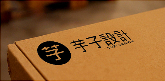 林小奇_芋子设计品牌-VI提案及应用（图ZNDk0NjMyMA==） - 品牌 - 站酷设计师知一设计原创素材 - 站酷ZCOOL