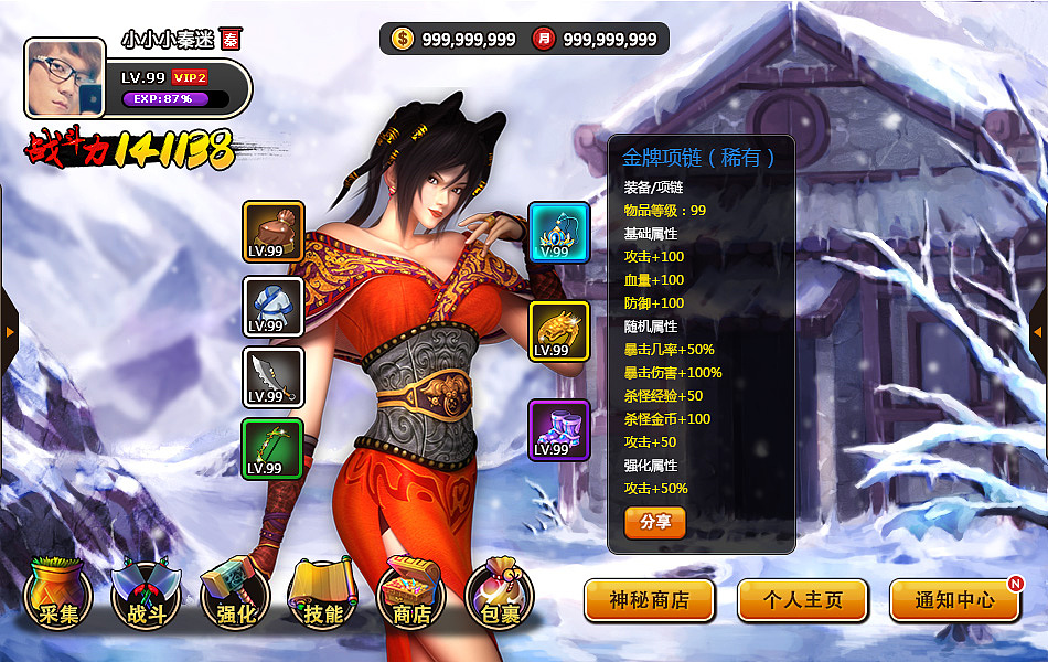 秦迷社区 Role-playing（图ZMzI3NDA2NTY=） - 独立游戏 - 站酷设计师xieicong原创素材 - 站酷ZCOOL