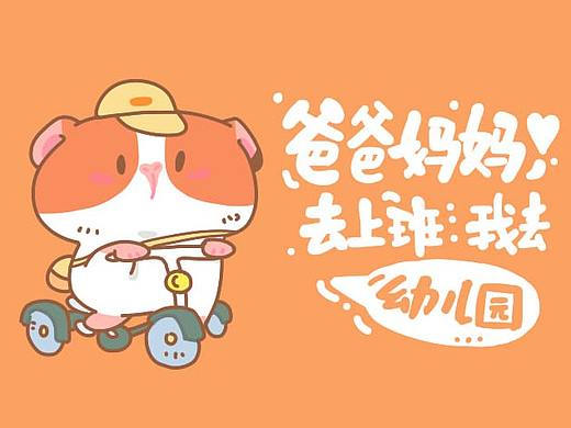 [微信上线表情] 阿条薯薯第三弹