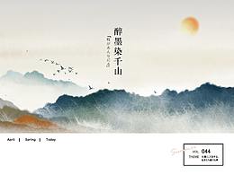 作品集参考
