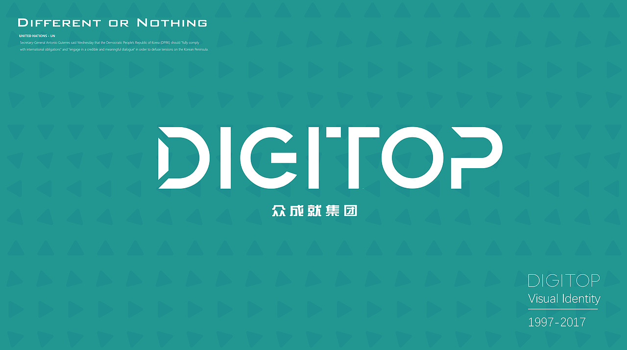 众成就品牌设计（图ZMTQ4NTM3MDc2） - 品牌 - 站酷设计师一只设计鹅原创素材 - 站酷ZCOOL