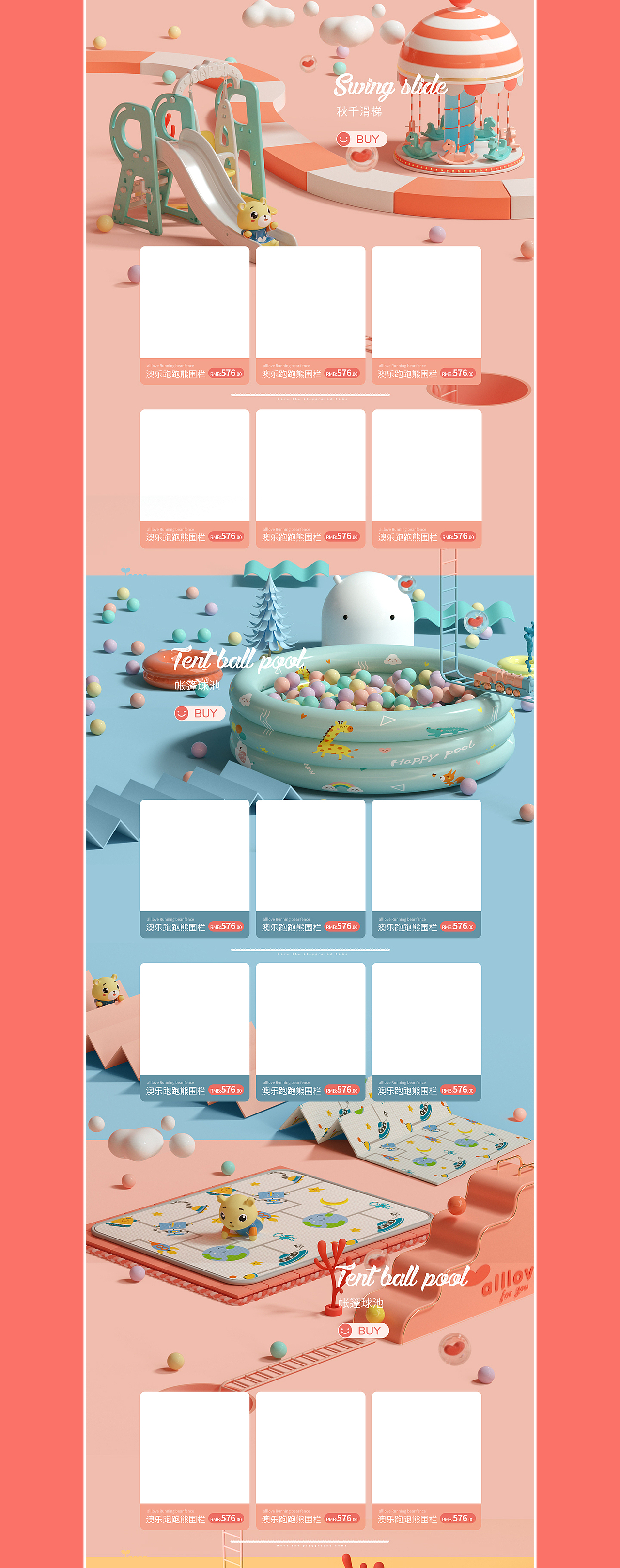 澳乐品牌新视觉（七维视觉）（图ZMTgzMTU5MTEy） - 电商 - 站酷设计师七维视觉原创素材 - 站酷ZCOOL